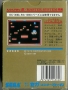 Sega  Master System&nbsp; - &nbsp;Final Bubble Bobble (Mark III) (Back)